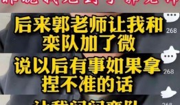 丰昌说书爆料最新消息视频,最新爆料视频内容抢先看
