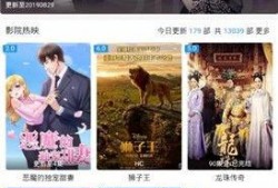 最酷的爆料视频下载网址,独家下载网址大公开！