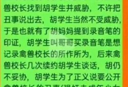 江西爆料者失踪最新消息,追踪真相，揭开神秘面纱