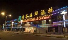 徐州饭店爆料视频大全最新,揭秘餐饮行业幕后真相